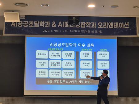 이수과목설명